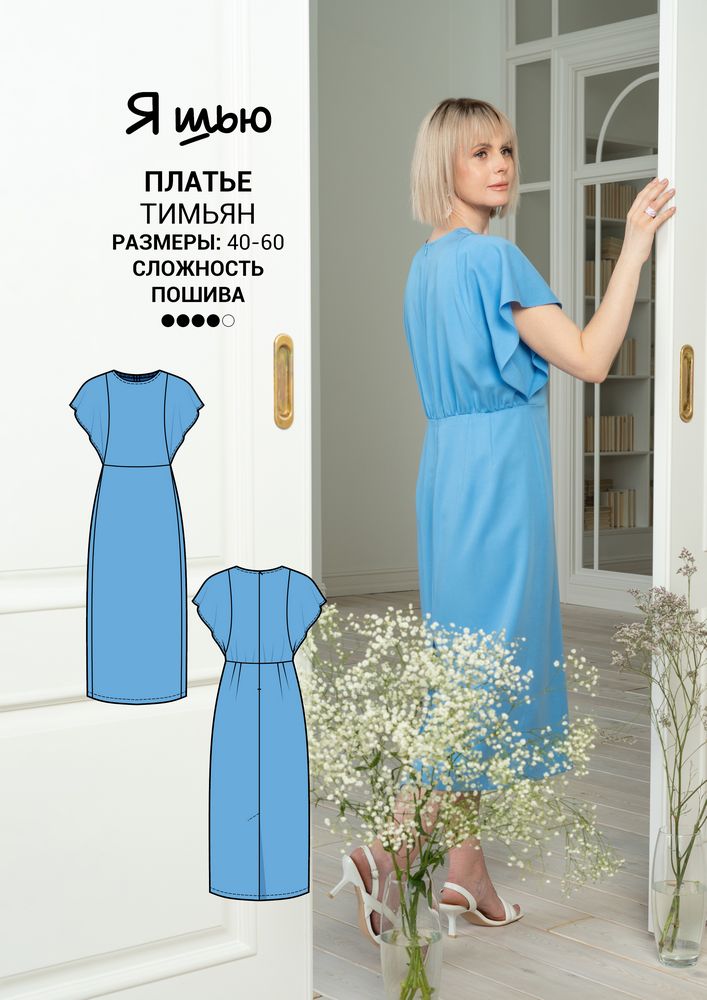 DIY / Своими руками - Bezdushna Fashion: DIY, Fashion, Lifestyle